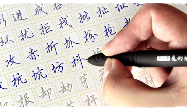 Dịch tiếng Trung là công việc phức tạp, đòi hỏi chuyên môn cao