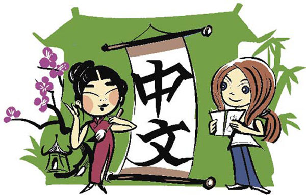 Tiếng Trung Quốc chia thành tiếng Trung giản thể và phồn thể