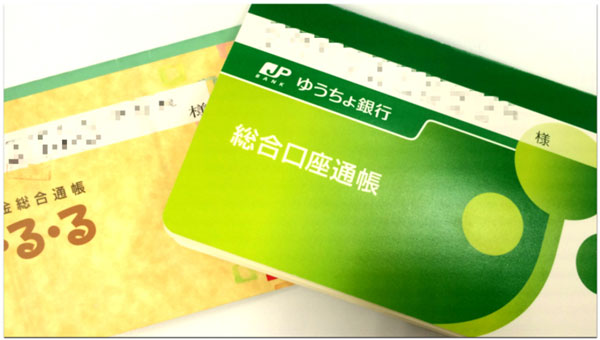 Các hoạt động đóng tiền nhà, điện nước ở Nhật đều dùng thẻ ATM